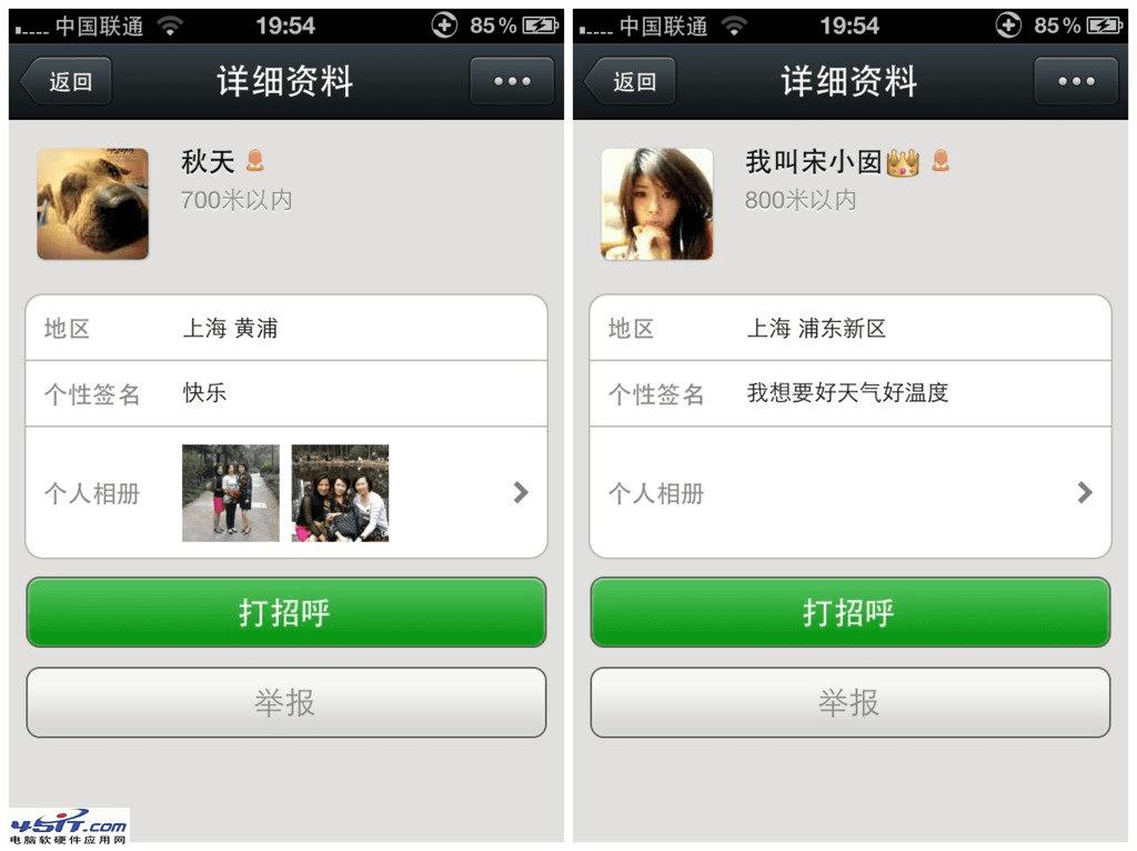 iphone΢αװʵʵλã