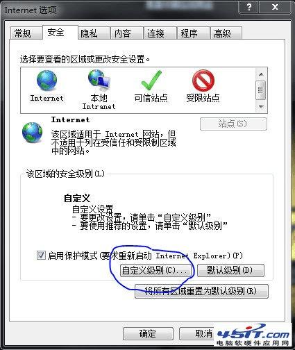 ie提示“是否允许运行软件如ActiveX控件和插件”怎么回事?