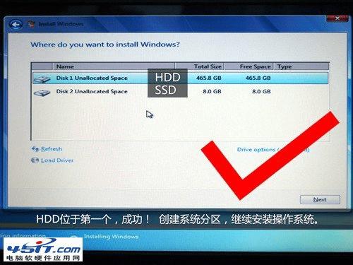 如何给双硬盘超极本电脑安装系统?