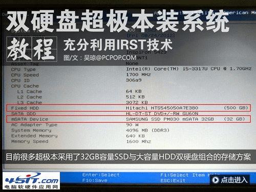 ��θ�˫Ӳ�̳��������԰�װϵͳ��