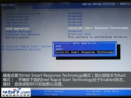 如何给双硬盘超极本电脑安装系统?