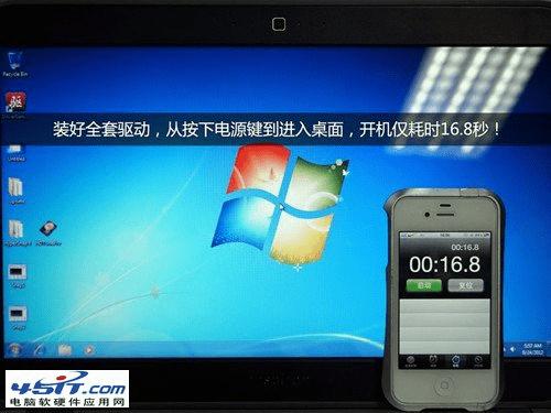如何给双硬盘超极本电脑安装系统?