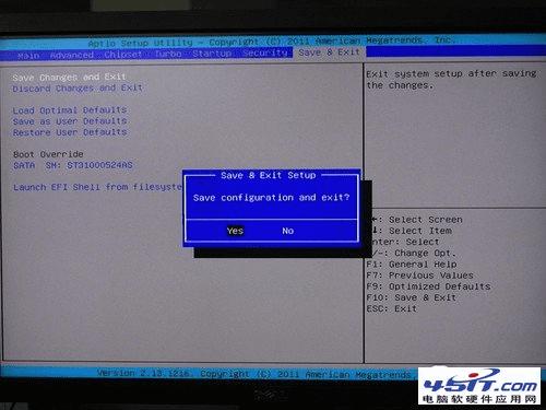 如何优化BIOS设置?