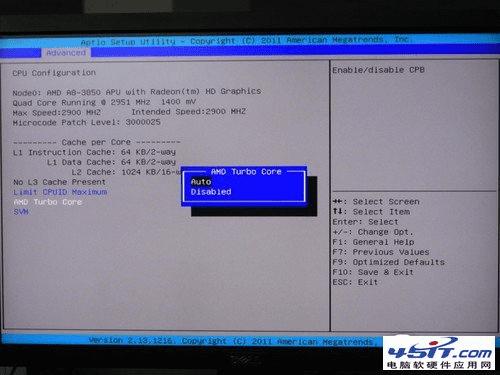 如何优化BIOS设置?