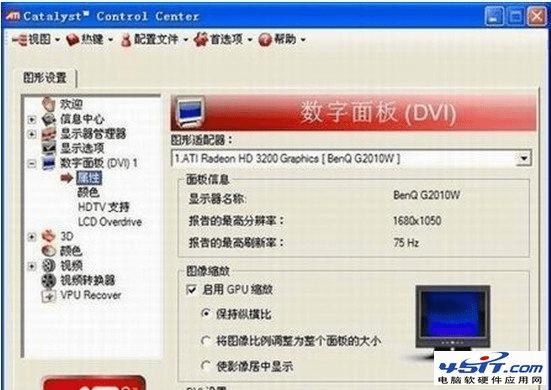 Win7系统玩CF不能无法全屏怎么办?