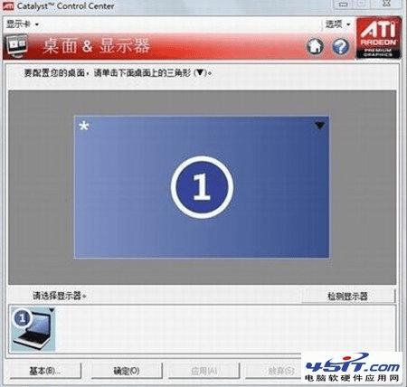 Win7系统玩CF不能无法全屏怎么办?