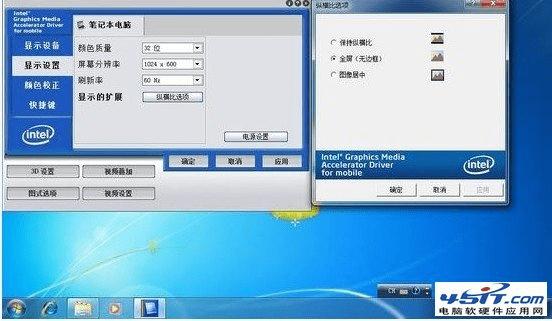 Win7系统玩CF不能无法全屏怎么办?