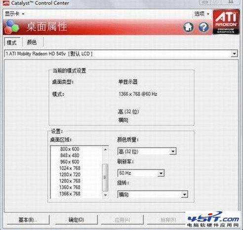 Win7系统玩CF不能无法全屏怎么办?