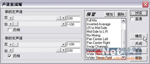 制作MTV时如何消除原唱?