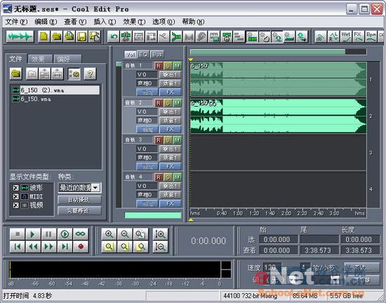 制作MTV时如何消除原唱?