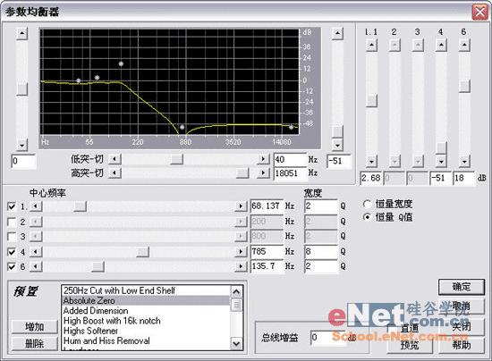 制作MTV时如何消除原唱?