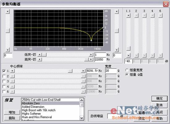 制作MTV时如何消除原唱?
