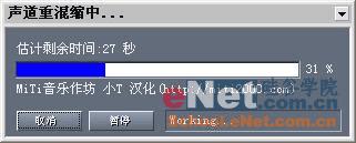 制作MTV时如何消除原唱?