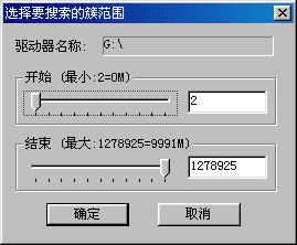 FinalData���ݻָ�������ʹ�÷���