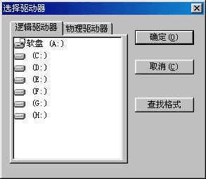 FinalData���ݻָ�������ʹ�÷���