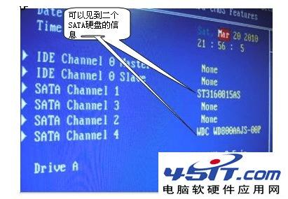电脑安装和设置双硬盘的方法介绍
