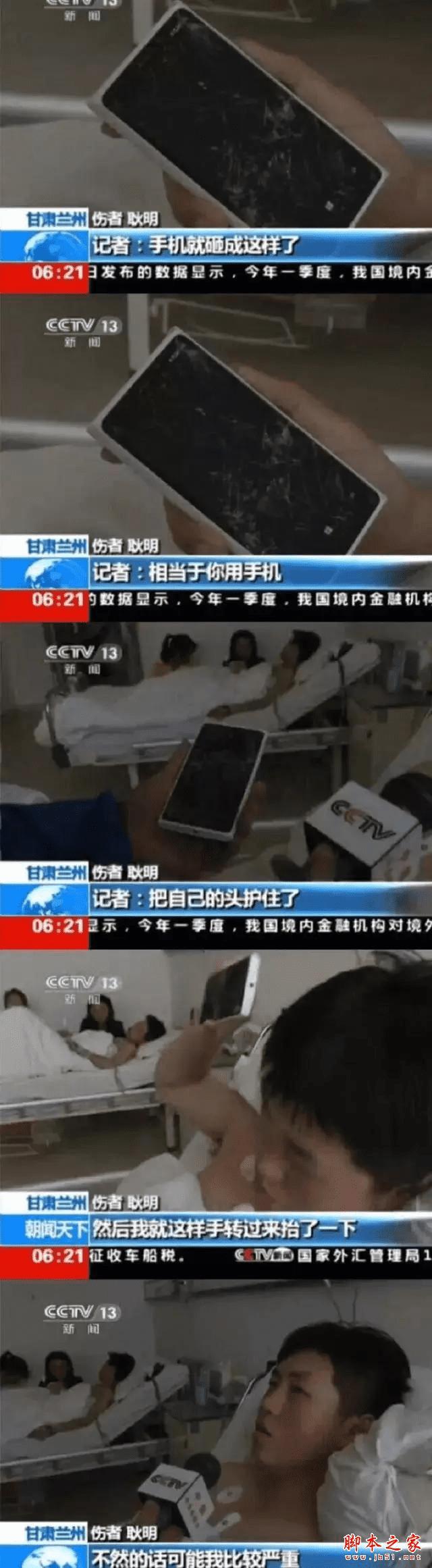 旧了的手机还有什么用途?