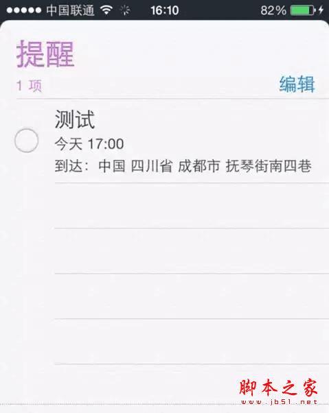 旧了的手机还有什么用途?