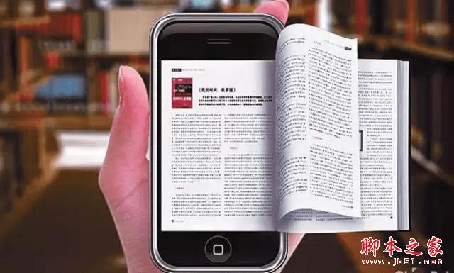 旧了的手机还有什么用途?