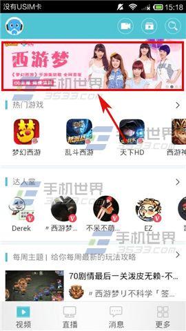 网易游戏官方网站怎么进 02404HS3-1.jpg