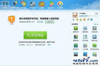 三星5830手机无法连接电脑怎么回事?