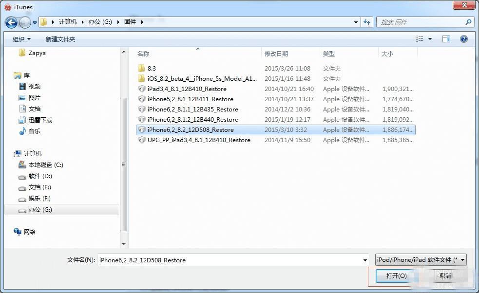 iOS9������iOS8�ľ����������