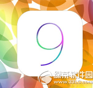 苹果ios9固件的下载地址