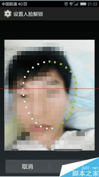 华为荣耀怎么开启人脸解锁?