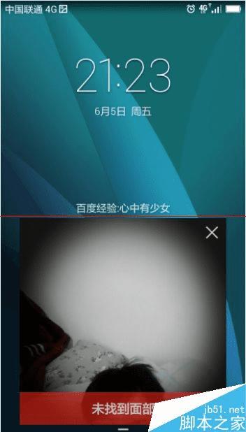 华为荣耀怎么开启人脸解锁?