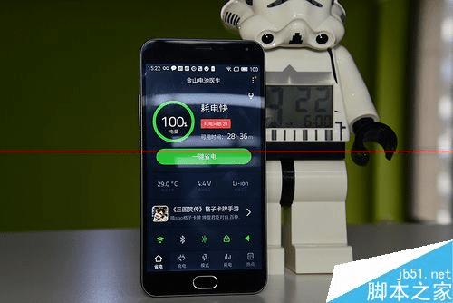 魅蓝note2的手感好不好?