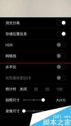 魅蓝note2的手感好不好?