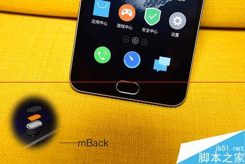 魅蓝note2的手感好不好?