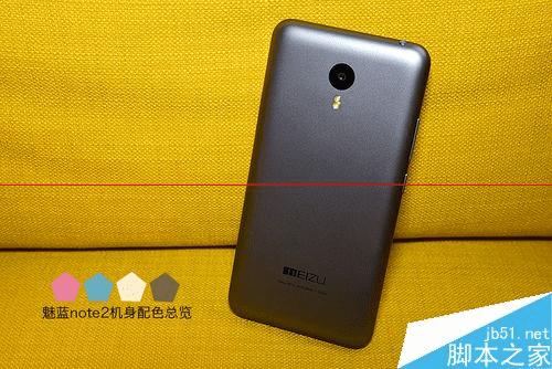 魅蓝note2的手感好不好?