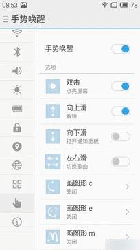 note2ֻϵͳSmartBarmBack