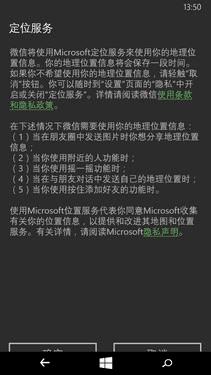 微软Lumia 640XL手机怎么样? _ 路由器设置|1