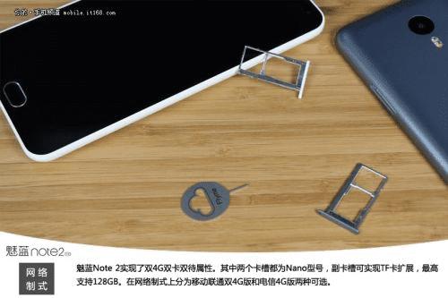note2ֻòãnote2