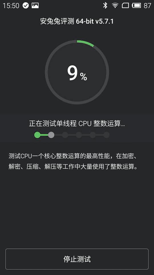 魅蓝Note2手机的配置情况怎么样?