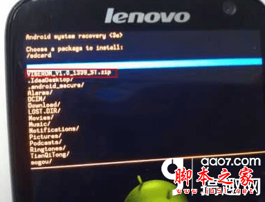联想s898t+手机卡刷官方系统包的方法的
