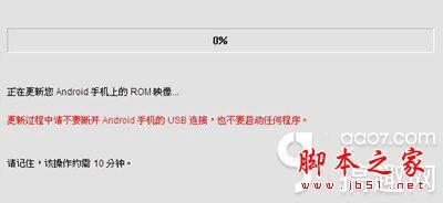 HTCX920EֻˢعٷRUUĹ̼