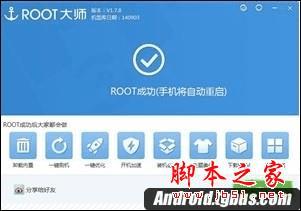 Ϊҫ4CֻλȡROOTȨޣ