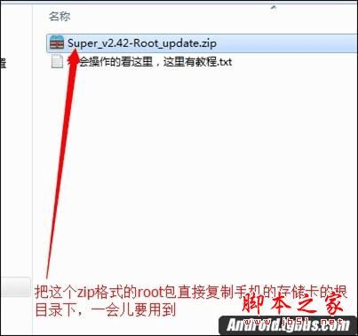 ҫ6 PlusֻλȡrootȨޣ