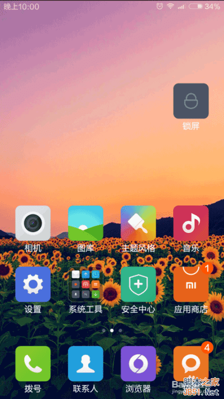 小米钱包绑定银行卡的操作教程