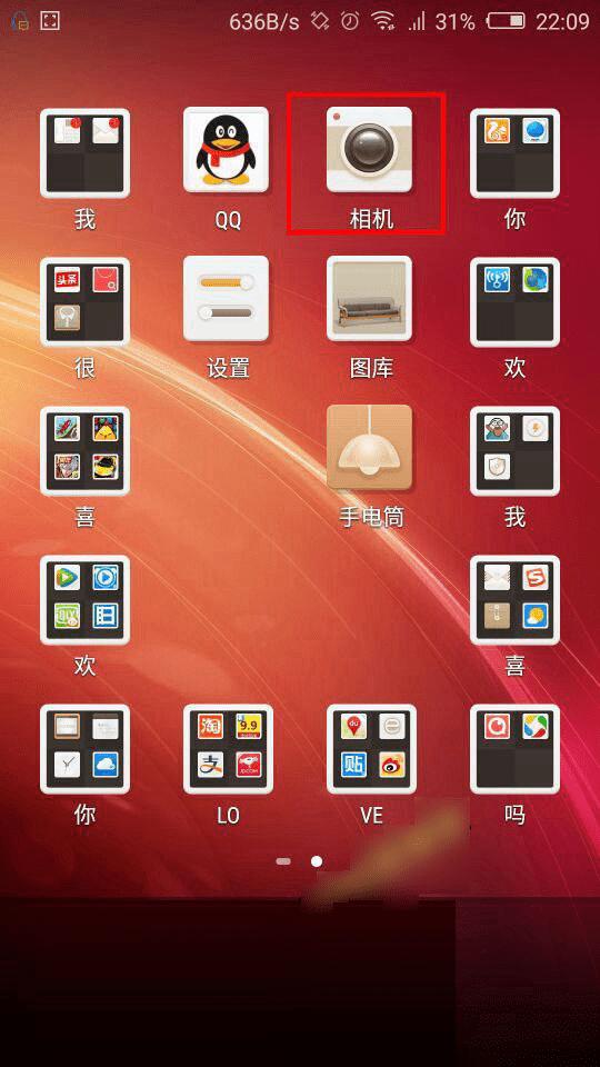 努比亚Z9 mini手机在哪里关闭快门声音?