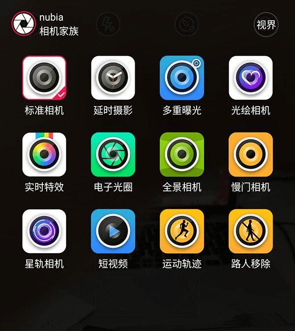 努比亚nubia Z9手机拍照怎么样?