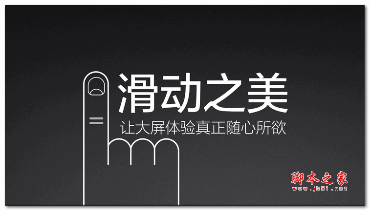 一加手机氢OS:我们在做真正的安卓手机!