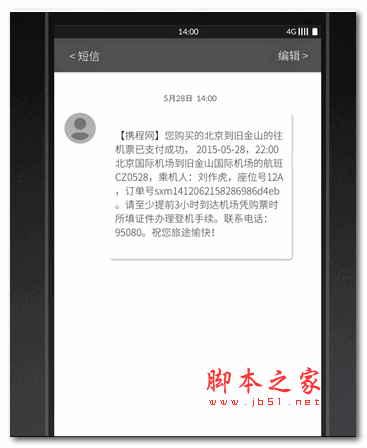 一加手机氢OS:我们在做真正的安卓手机!