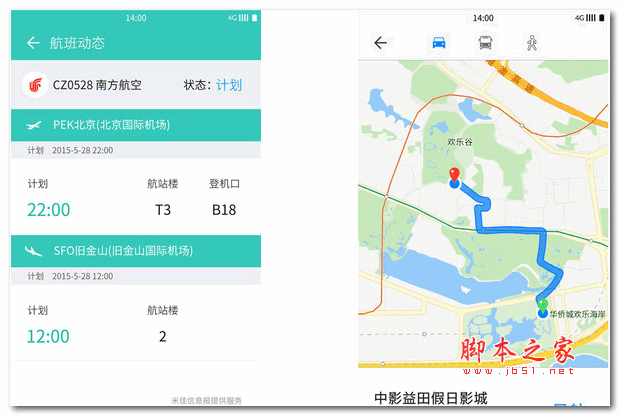 一加手机氢OS:我们在做真正的安卓手机!