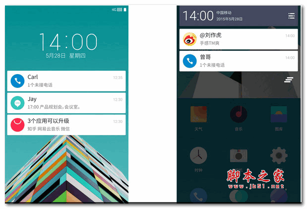 一加手机氢OS:我们在做真正的安卓手机!