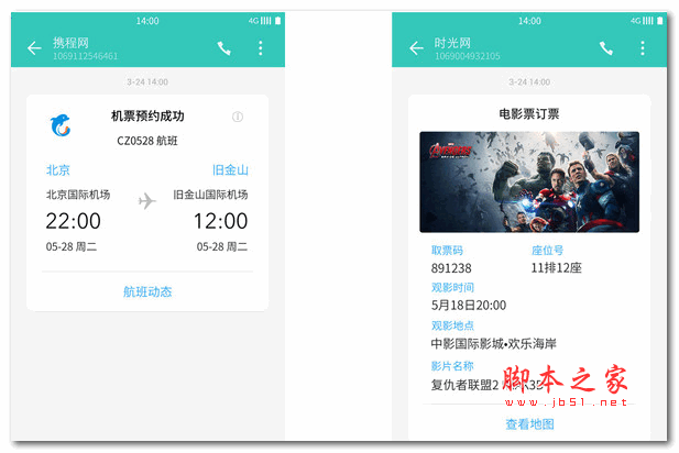 一加手机氢OS:我们在做真正的安卓手机!