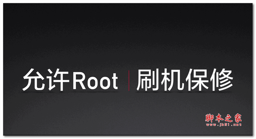 一加手机氢OS:我们在做真正的安卓手机!